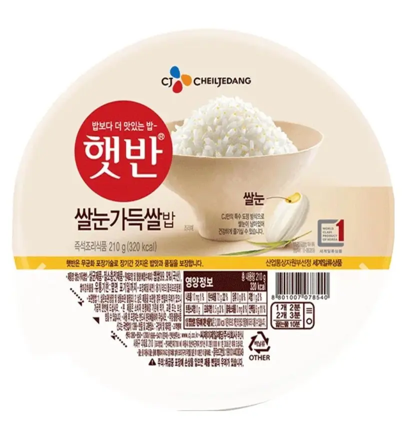 Produktbild 1